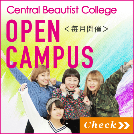 OPEN CAMPUS