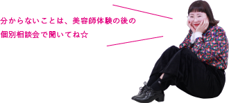 学校案内|オープンキャンパス